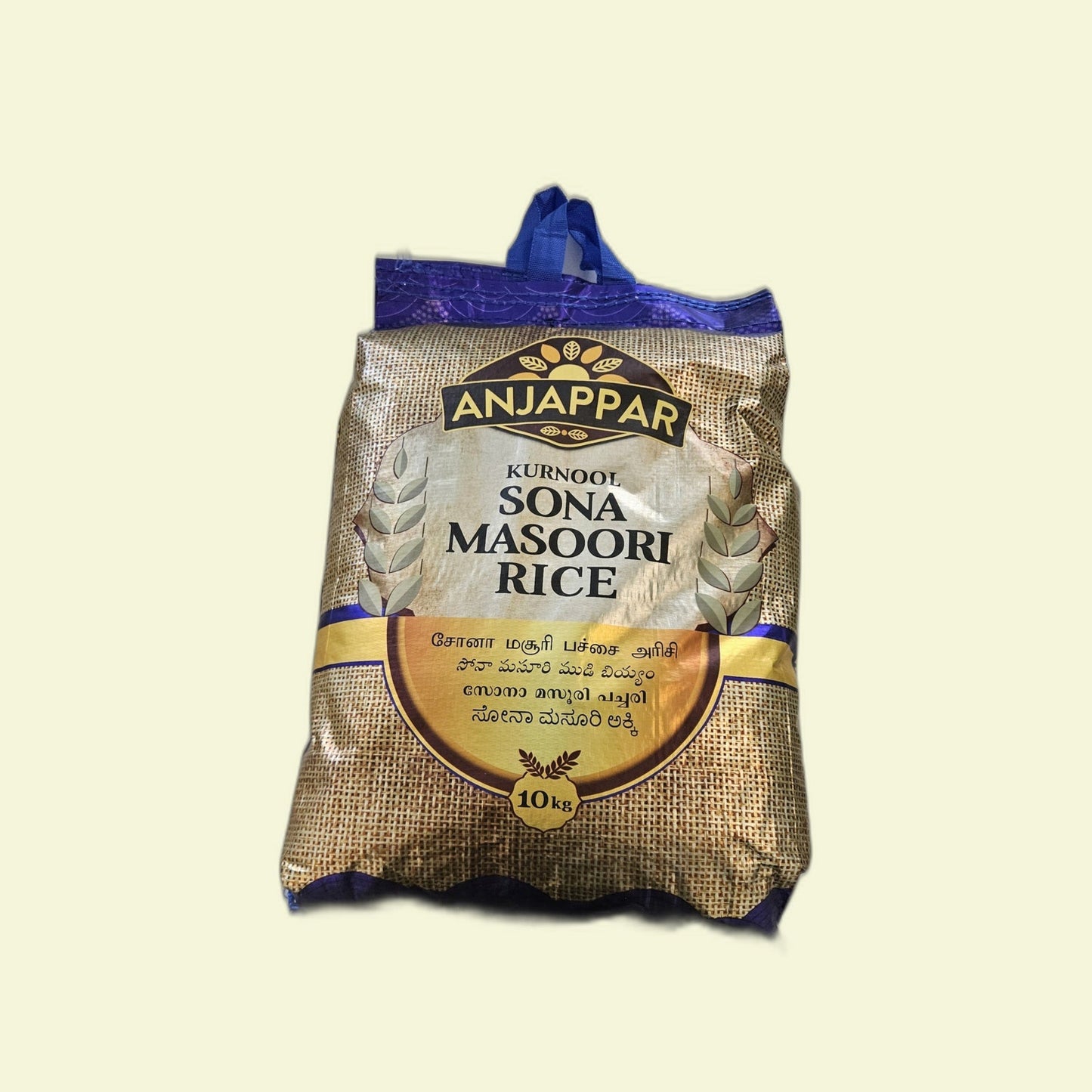 Sona Masoori Rice 10kg