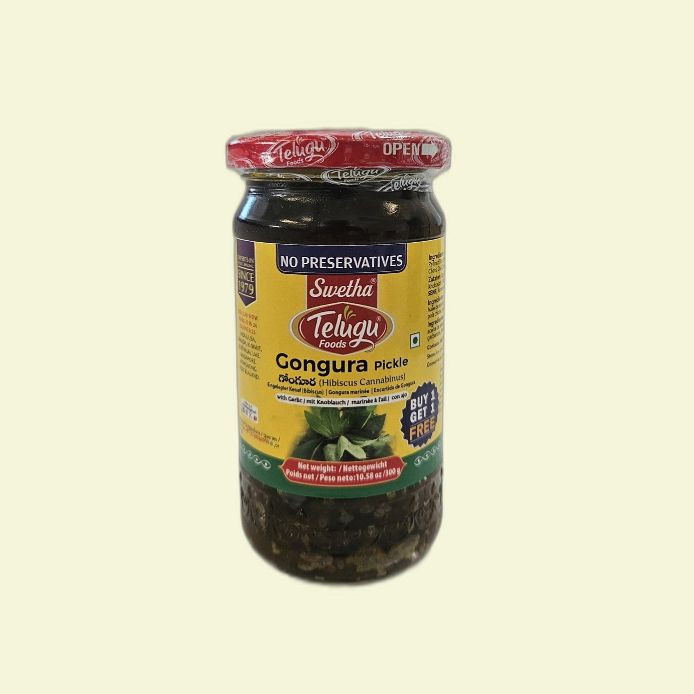 Gongura Pickle 400g