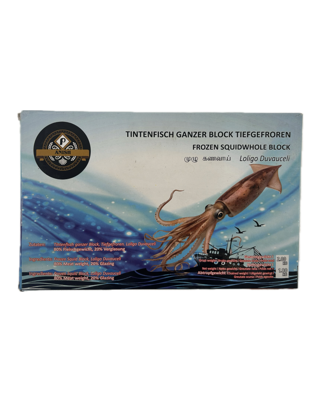 Frozen Squid Whole Block 2kg
