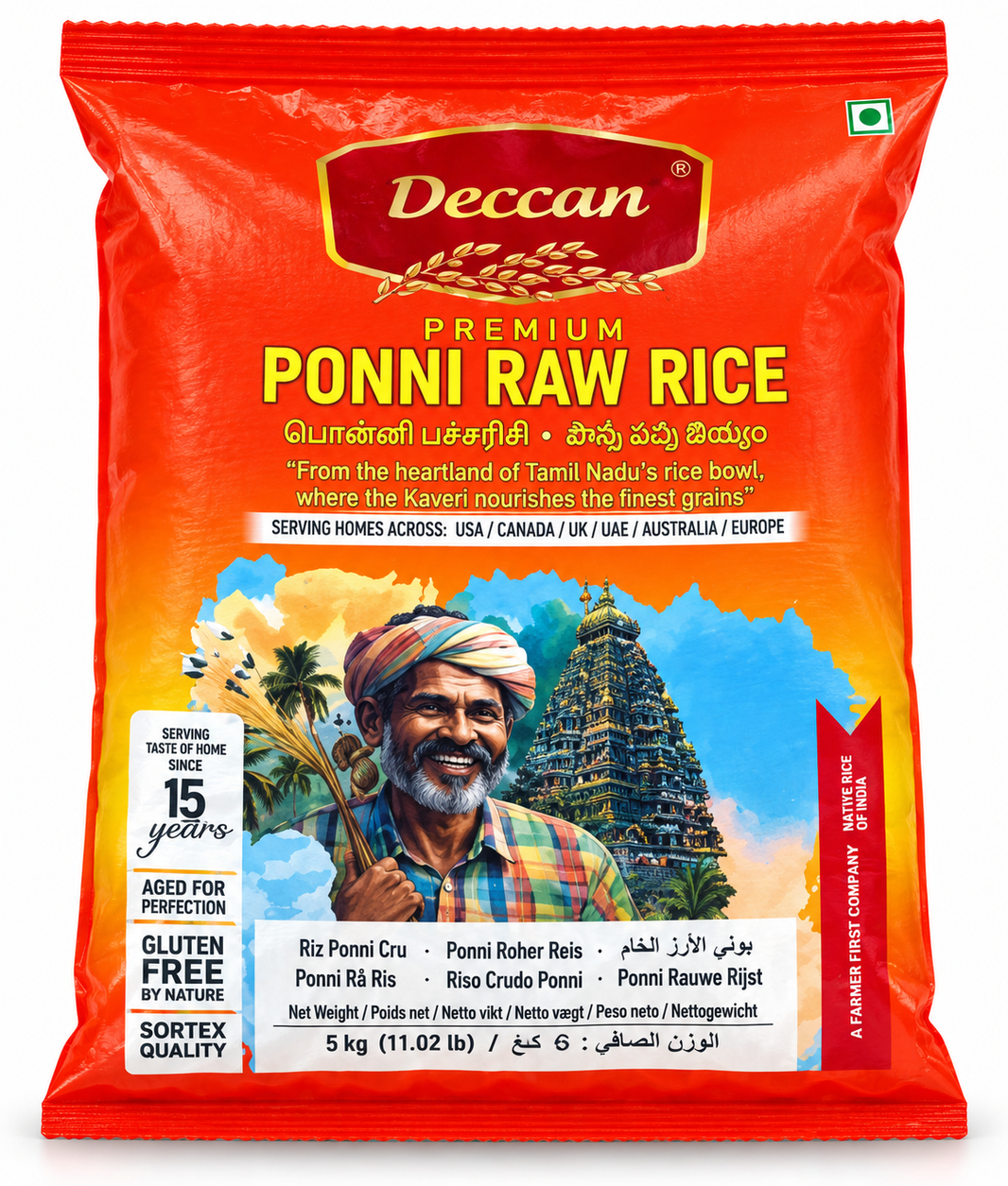 Ponni Raw Rice 5kg