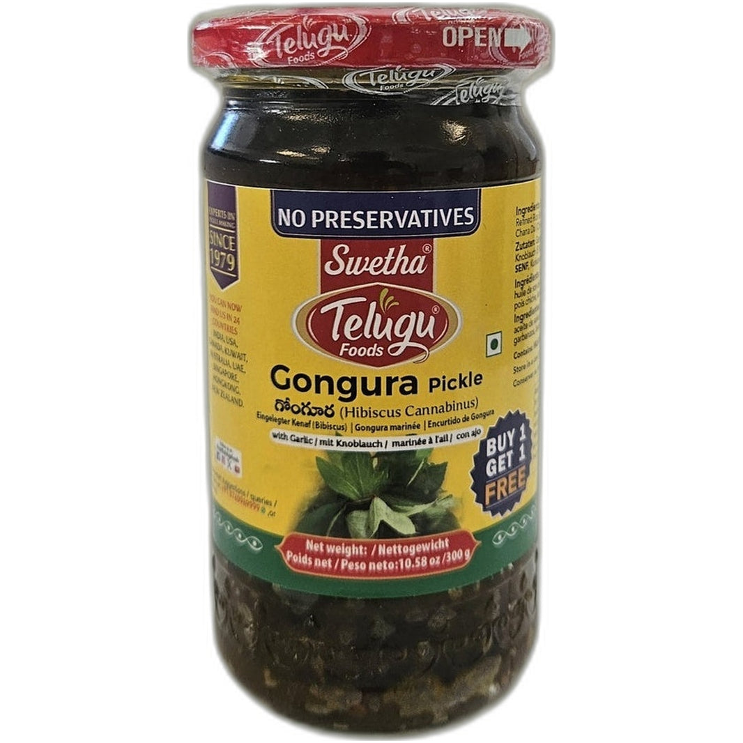 Indian pickle jar 400g - Spicy tangy Indian condiment